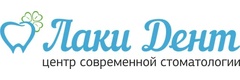 Лаки Дент