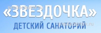 Звездочка