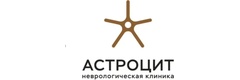 Астроцит. Неврологическая клиника