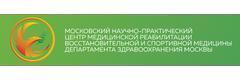 Московский научно-практический центр медицинской реабилитации, восстановительной и спортивной медицины им. С.И. Спасокукоцкого, филиал № 9, Врачебно-физкультурный диспансер