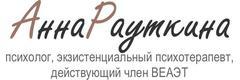 Кабинет психолога Рауткина А. Ю.