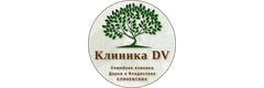 Клиника ДВ