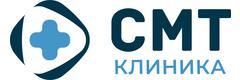 СМТ клиника