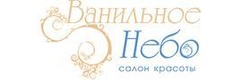 Ванильное Небо