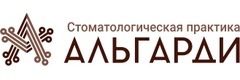Альгарди