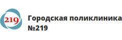 Поликлиника № 219