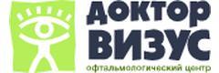 Доктор Визус