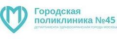 Городская поликлиника № 45, филиал 6