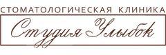 Студия улыбок