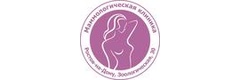 Маммологическая клиника