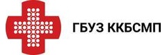 Центр охраны материнства и детства, детский травмпункт