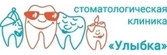 Улыбка