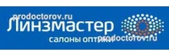 Линзмастер