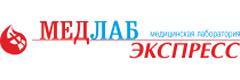 МедЛабЭкспресс