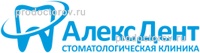 Алекс Дент