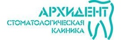 Архидент