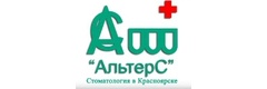 Альтерс