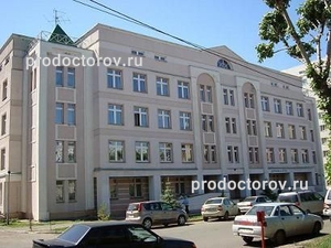 ГАУЗ Детская городская поликлиника № 2