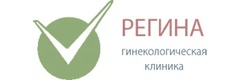 Регина