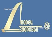 ГБУ РО Лечебно-реабилитационный центр № 1