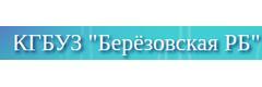 КГБУЗ Берёзовская РБ, филиал Бархатовская Овп