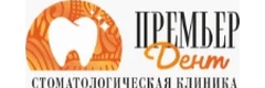 Премьер Дент