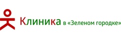 Клиника в зеленом городке