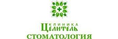 Целитель