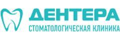 Дентера
