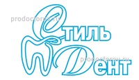 Стиль-Дент