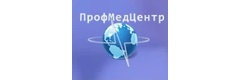 Профмедцентр