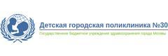 Детская поликлиника № 30, филиал № 3