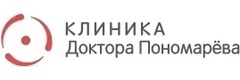 Клиника доктора Пономарева