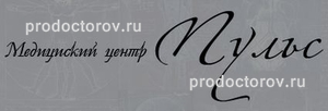 Пульс