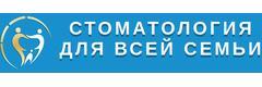 Стоматология для всей семьи