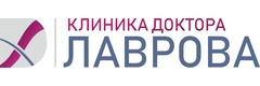 Клиника Доктора Лаврова