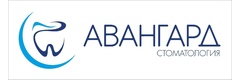Авангард