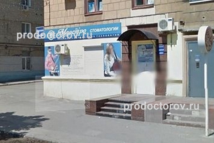 Маэстро стоматологии