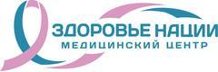 Клинико-диагностический центр Здоровье