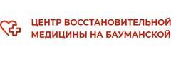 Центр восстановительной медицины