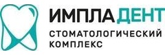 ИмплаДент