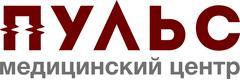 Пульс