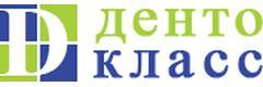 Дентокласс