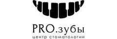 Pro.зубы
