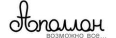 Аполлон
