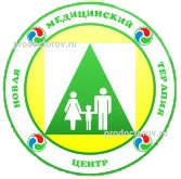 Новая терапия