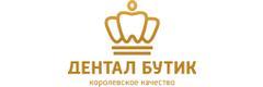 Дентал Бьюти Бутик