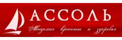 Ассоль