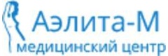 Аэлита-М