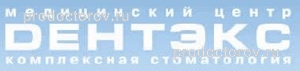 Дентэкс плюс